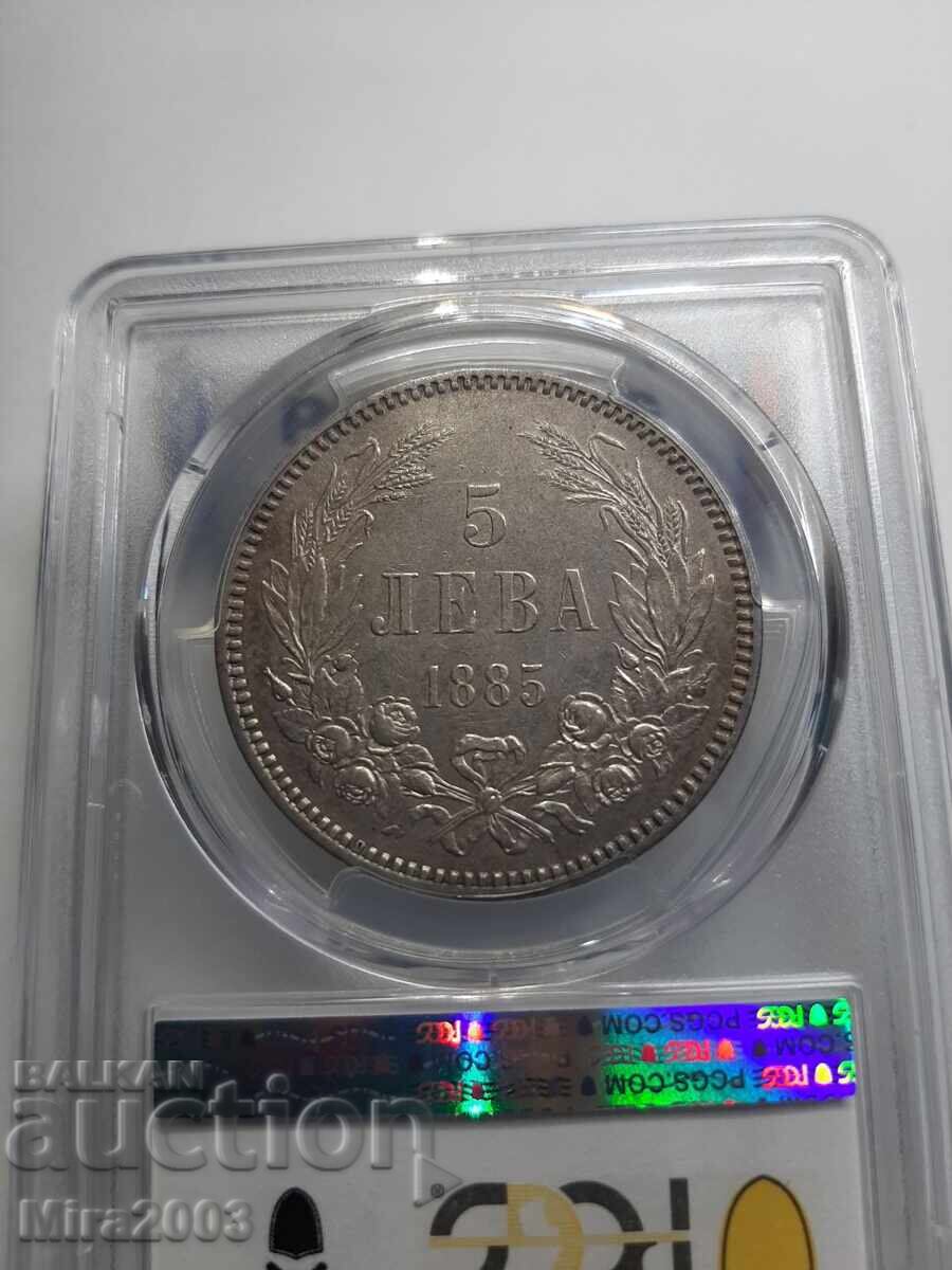 Παράδοση 5 BGN 1885 XF45 PCGS