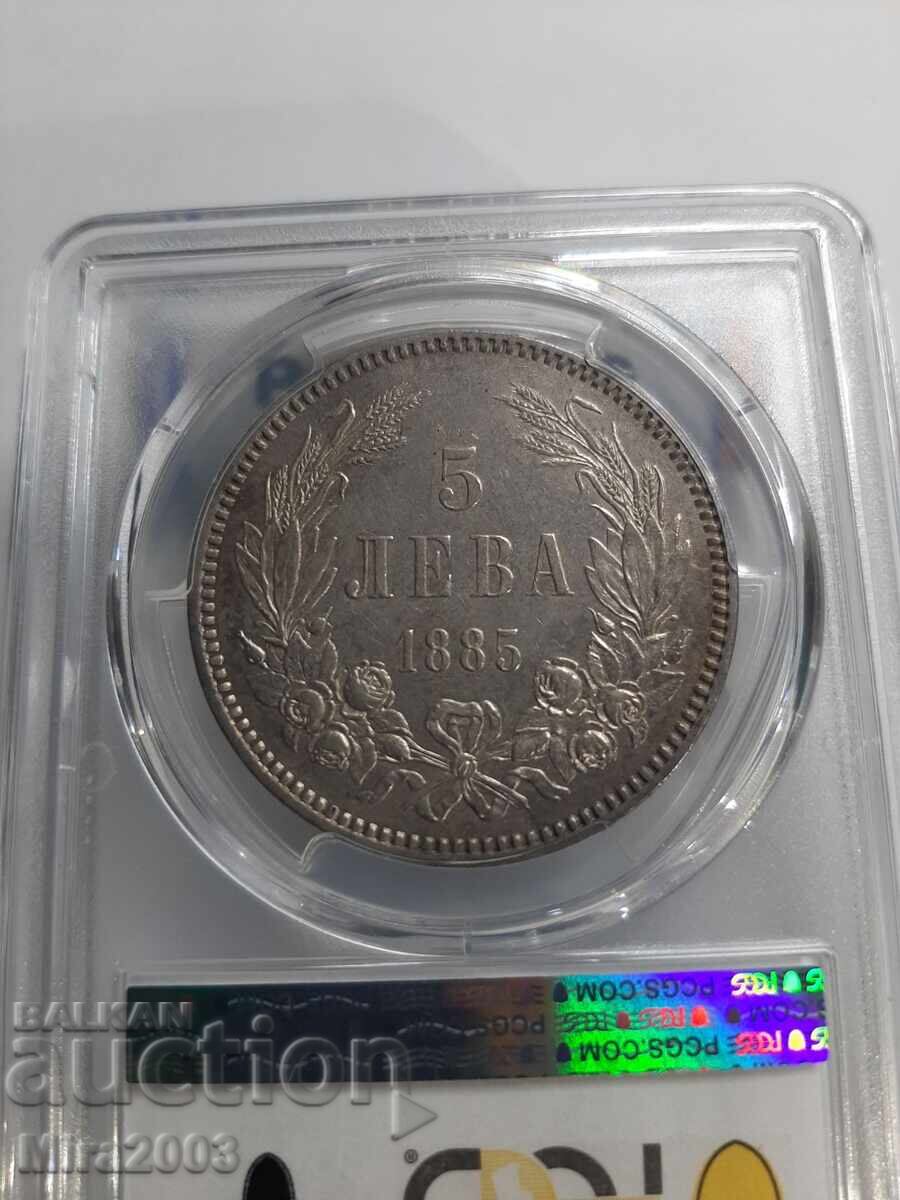 5 BGN 1885 XF45 PCGS - 5