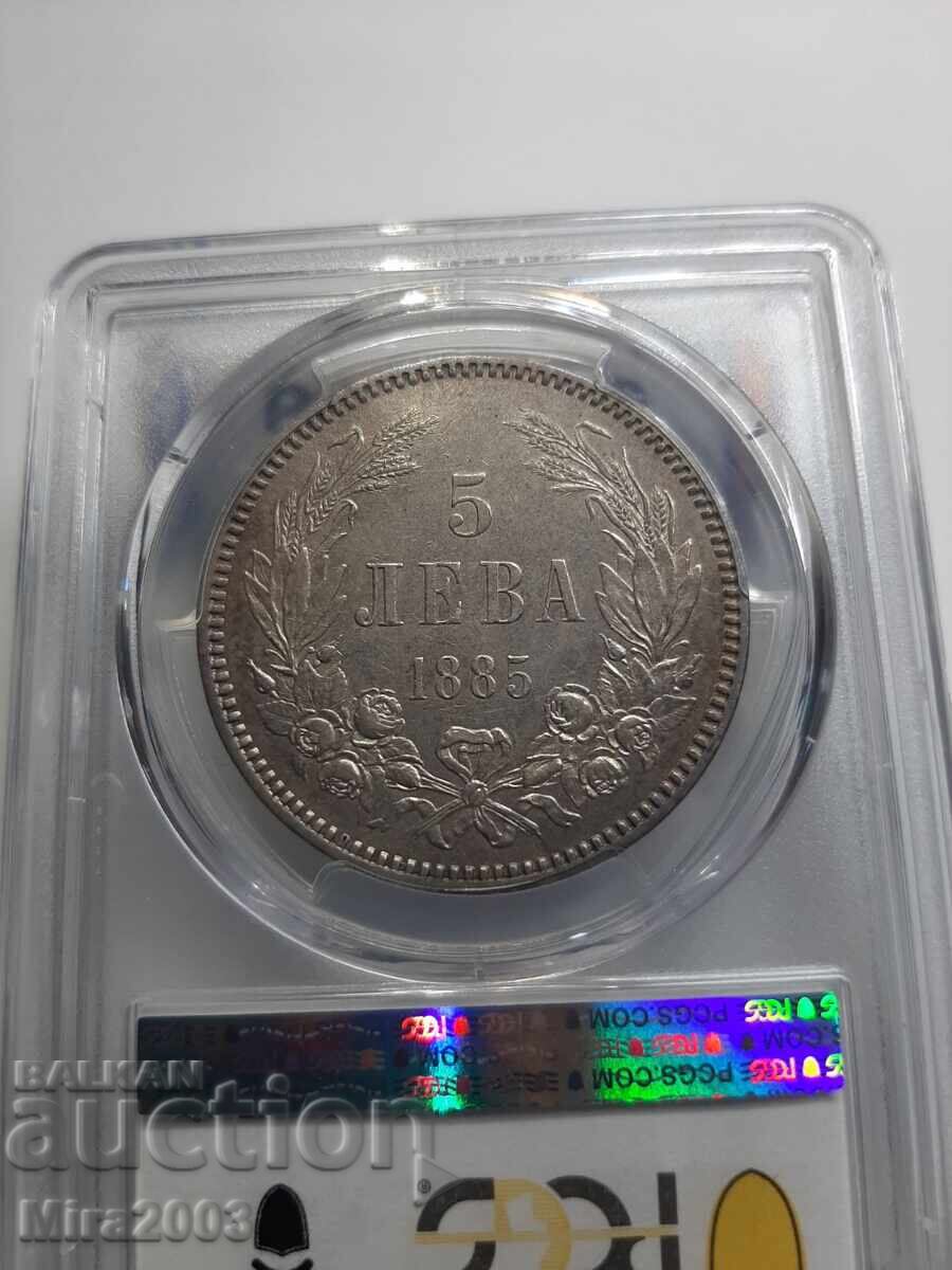 5 BGN 1885 XF45 PCGS - 6