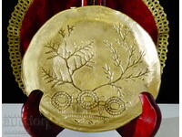 Бронзова чиния,бижутерка Collini,Австрия.
