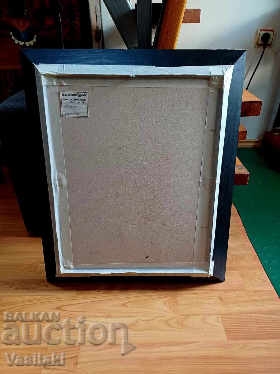 ENKAUSTIKA  ( VOSYCHNA ZHIVOPIS  ) BONO SHKODROV. - 6