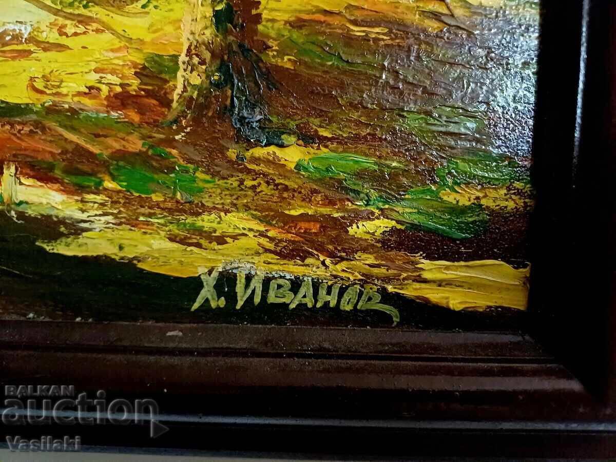 Delivery of Landscape by Hristo Ivanov