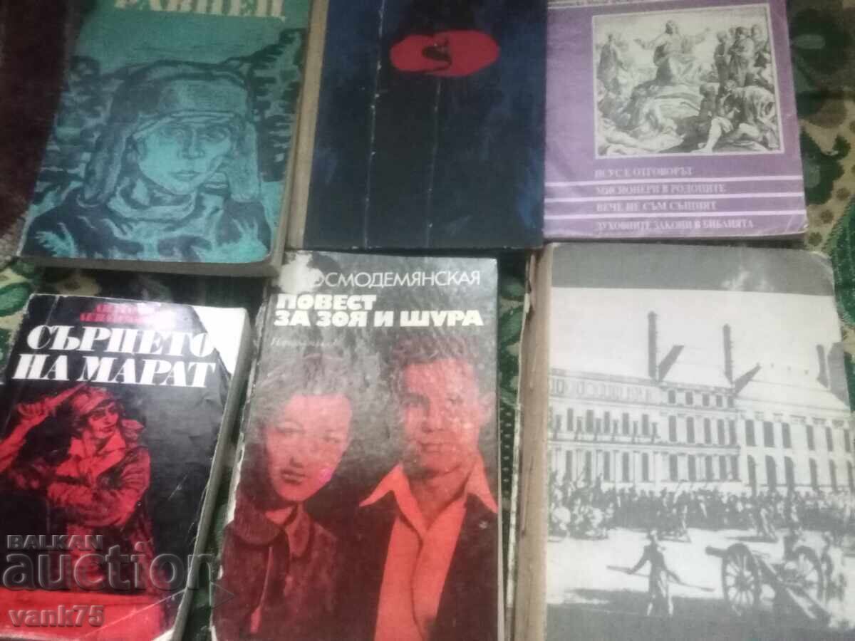 Lot întreg de cărți de Istorie, 25 de bucăți cu preț 15.00 BGN | € 7.67 Lot întreg de cărți de Istorie, 25 de bucăți cu preț 15.00 BGN | € 7.67