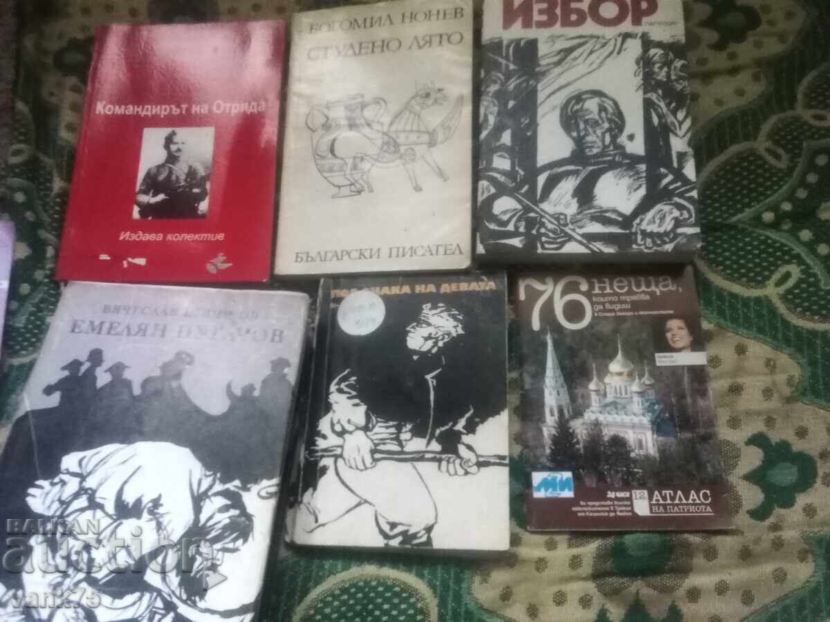 Licitație Lot întreg de cărți de Istorie, 25 de bucăți Licitație Lot întreg de cărți de Istorie, 25 de bucăți