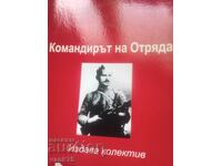 Lot întreg de cărți de Istorie, 25 de bucăți