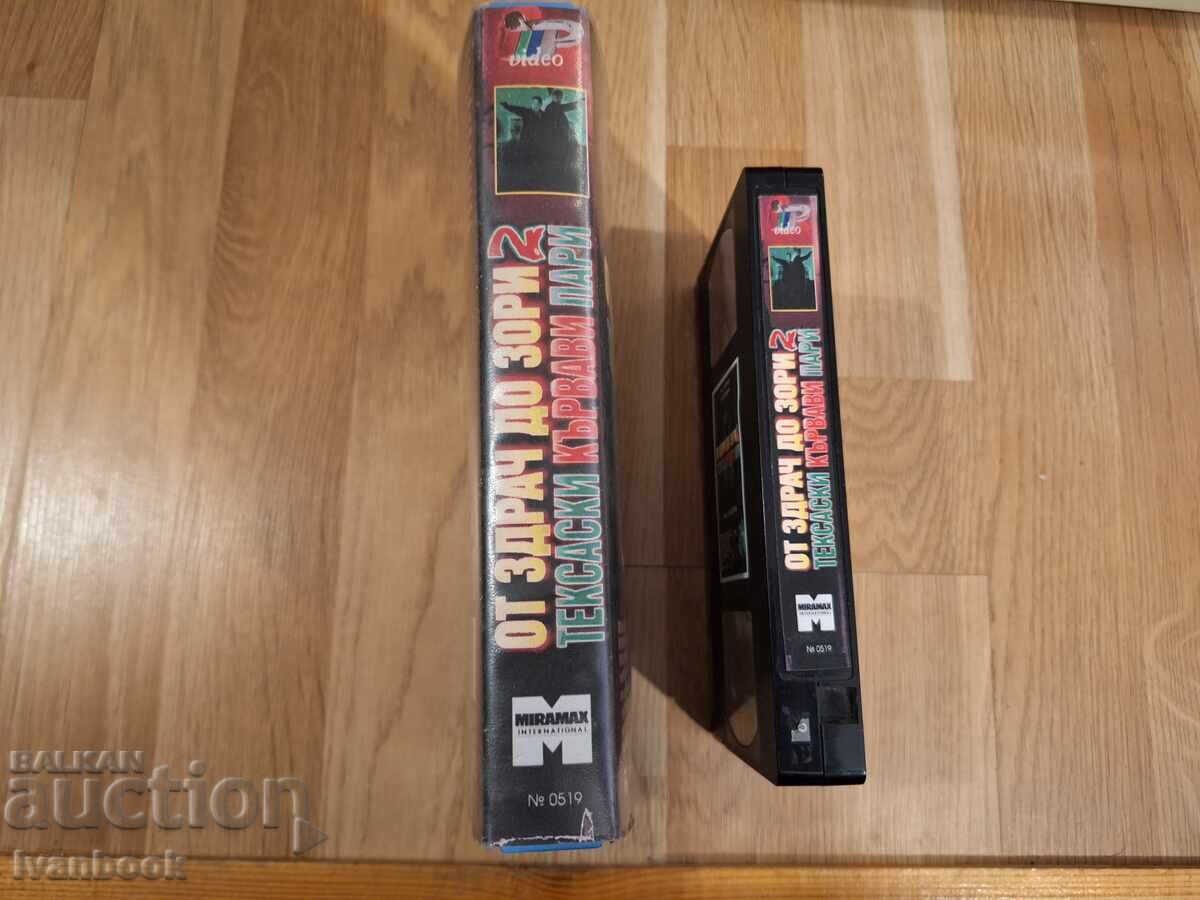 VHS Video Cassette - From Dusk Till Dawn 2 with price 6.50 BGN | € 3.32