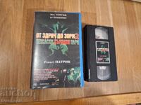 Caseta video VHS - De la Apus la Răsărit 2