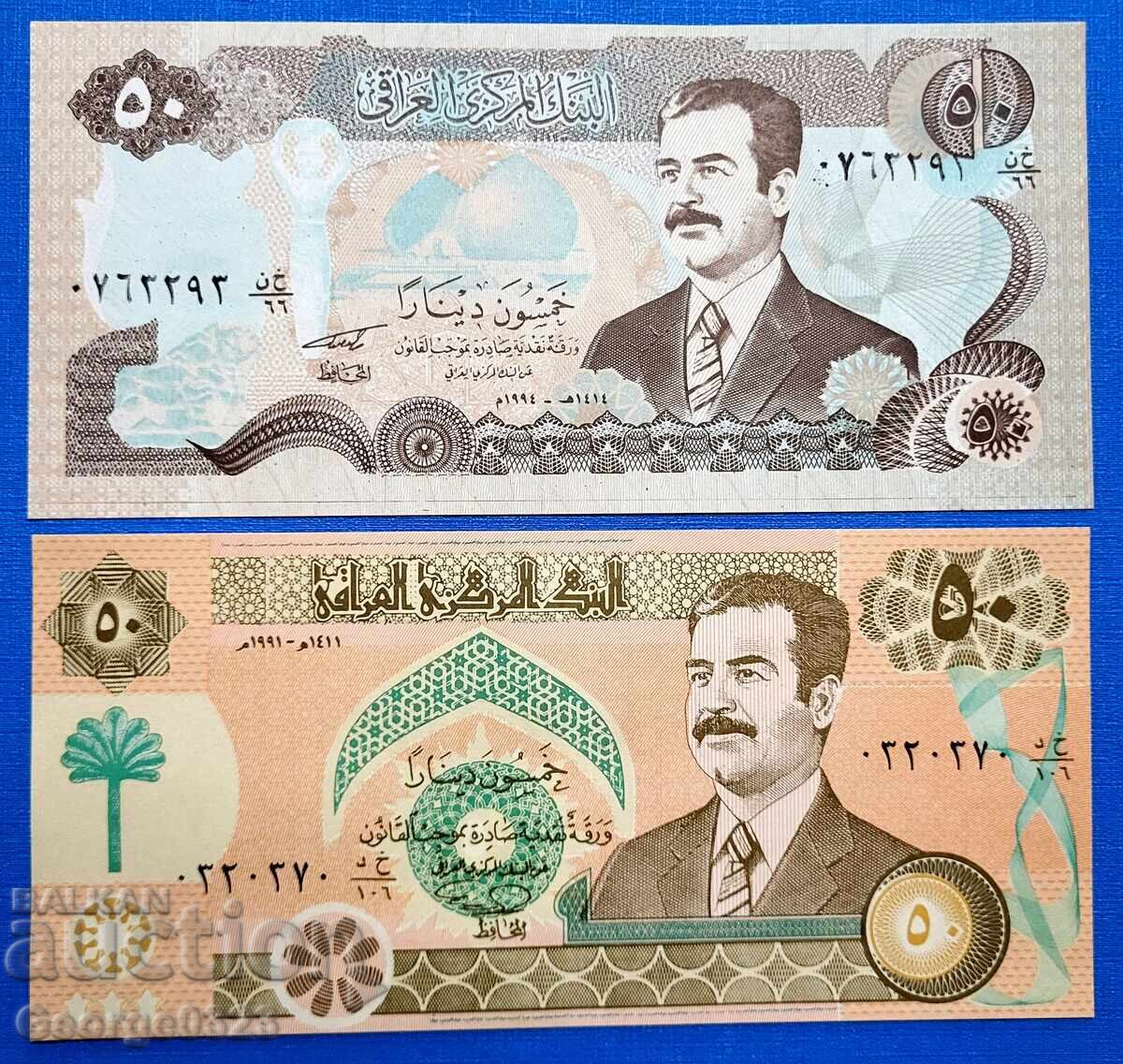 Irak 2 broya set 1991 1994 50 Dinara UNC Noi Irak 2 broya set 1991 1994 50 Dinara UNC Noi