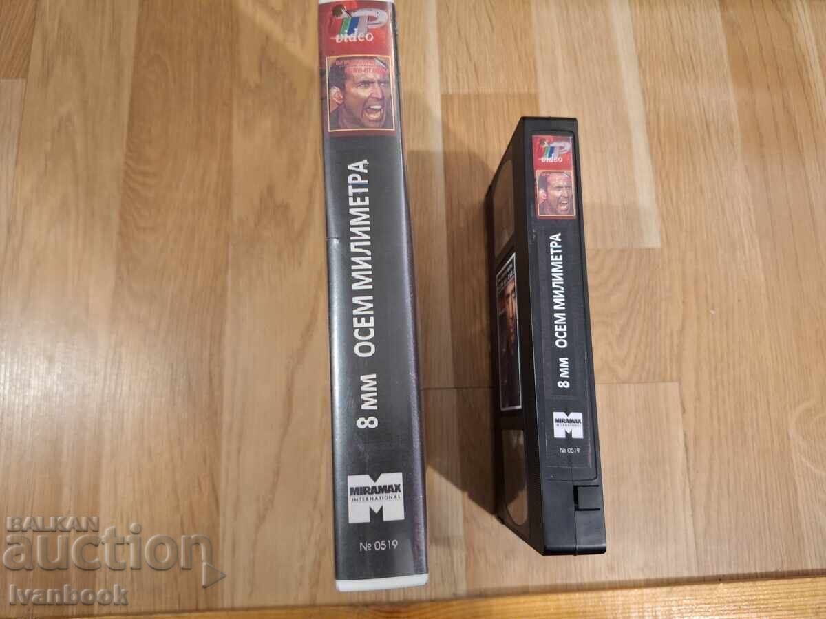 Видео касета VHS - 8мм с цена € 4.00 | 7.82 лв.