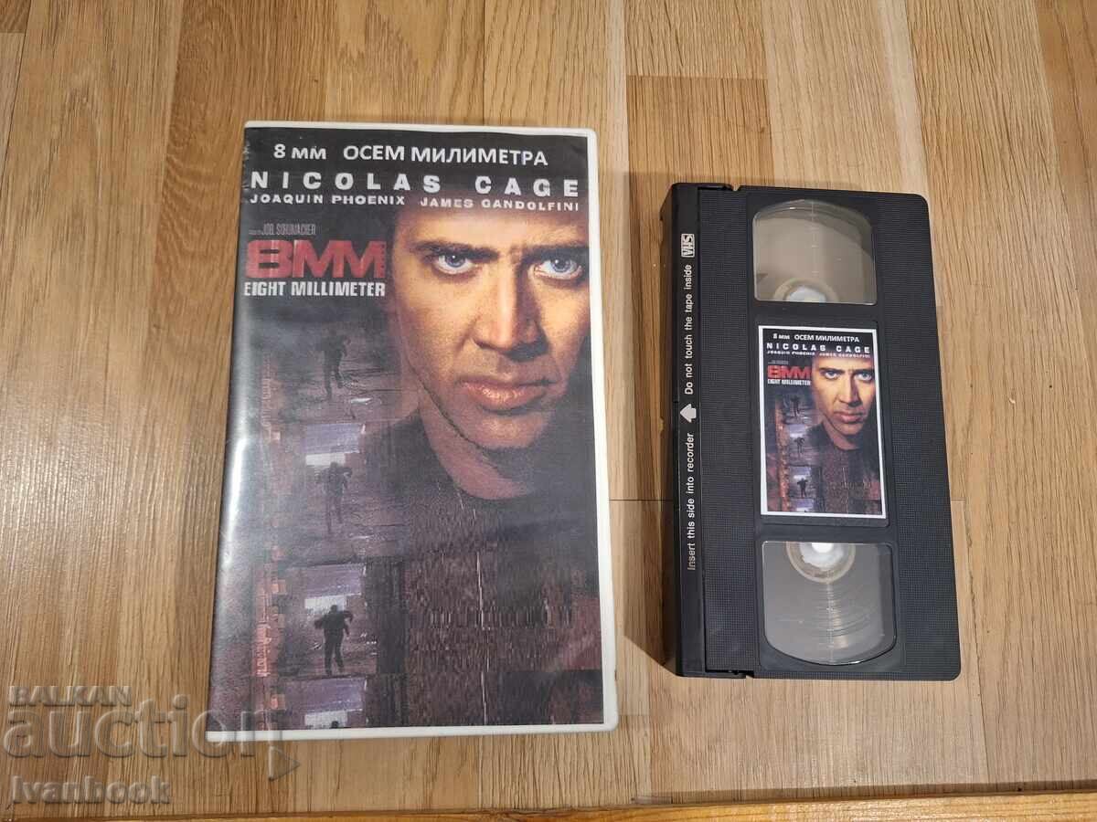 Видео касета VHS - 8мм Видео касета VHS - 8мм