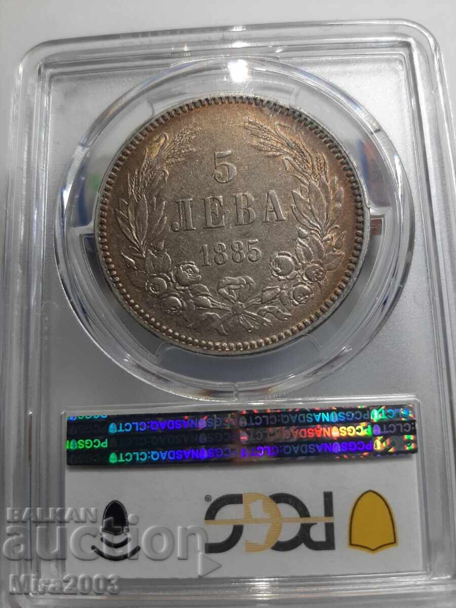 5 leva 1885 AU53 PCGS με τιμή 1230.00 BGN | € 628.89
