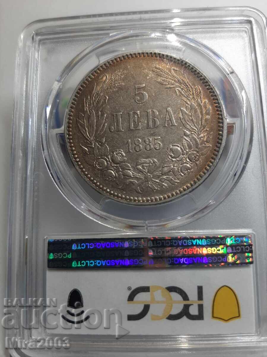 Δημοπρασία 5 leva 1885 AU53 PCGS