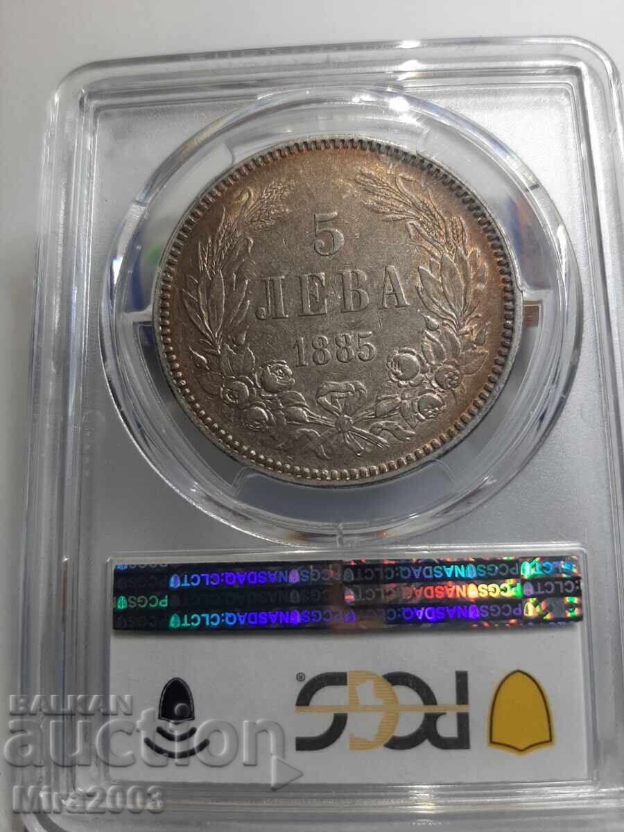 Παράδοση 5 leva 1885 AU53 PCGS