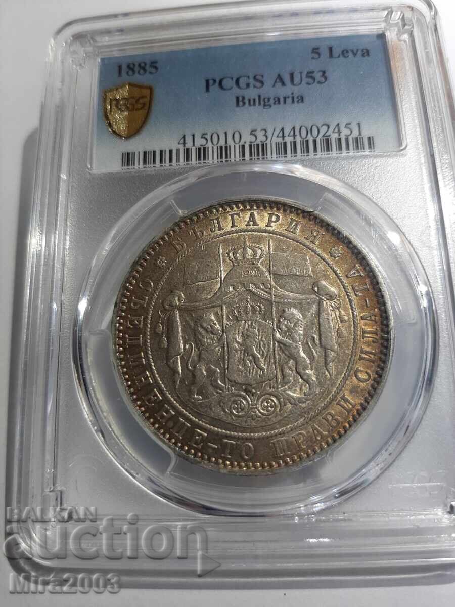 5 leva 1885 AU53 PCGS - 5