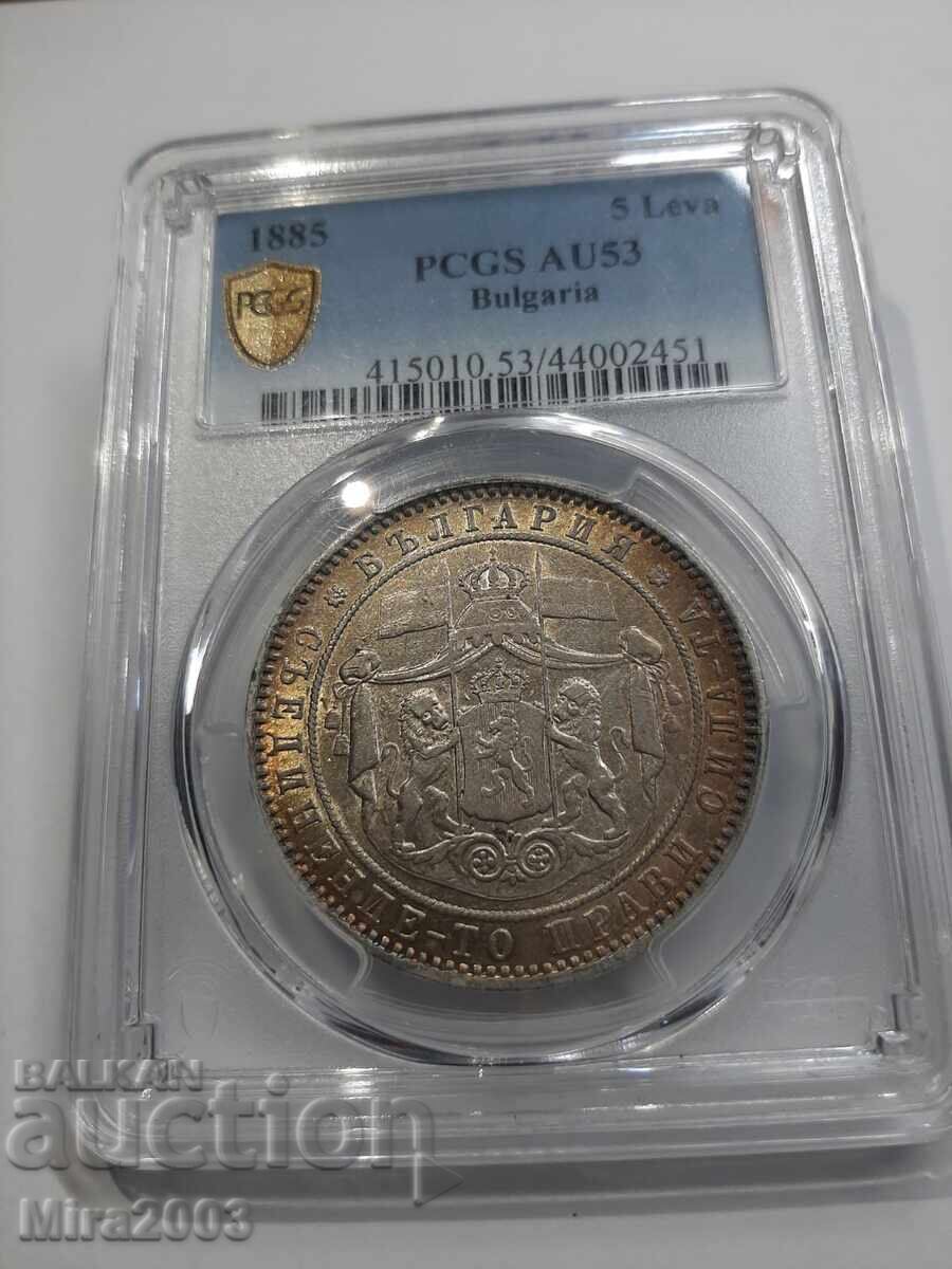 5 leva 1885 AU53 PCGS