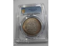 5 leva 1885 AU53 PCGS