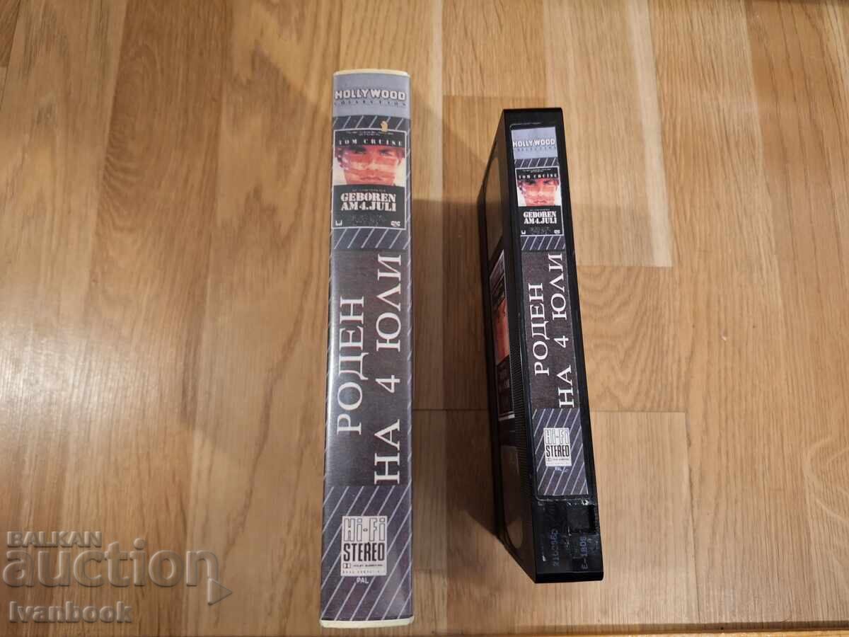 VHS Video Cassette - Born on the Fourth of July with price 6.50 BGN | € 3.32