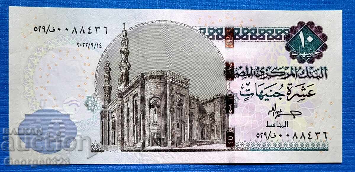 Egipt 2022 10 Lire Noi UNC cu preț 6.99 BGN | € 3.57