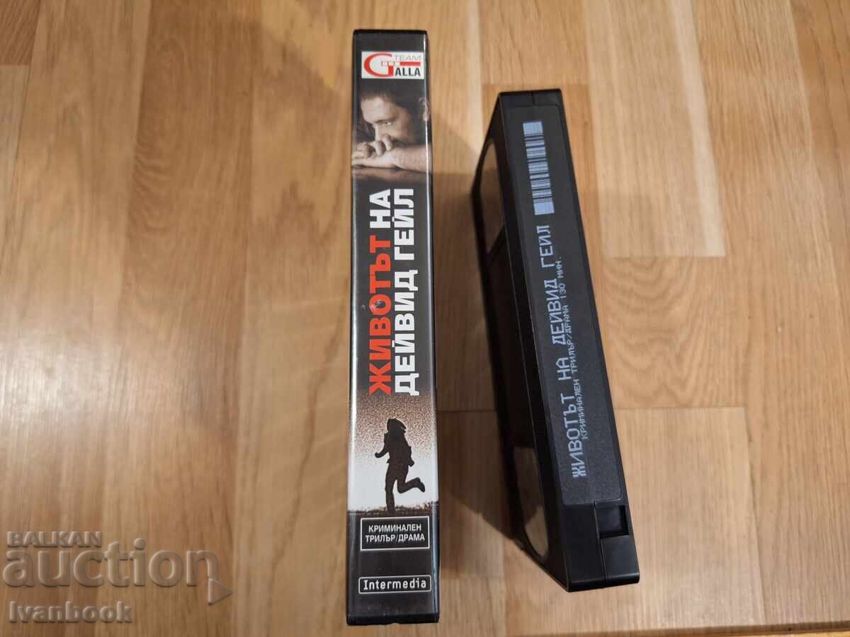 VHS Video Cassette - The Life of David Gale with price 6.50 BGN | € 3.32