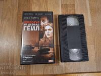 Caseta video VHS - Viața lui Davis Gale