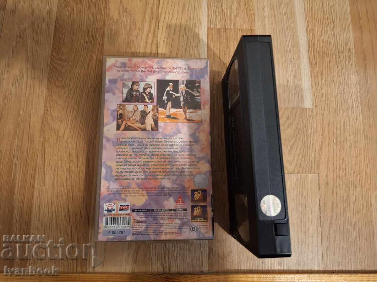 Auction  VHS video cassette - One Fine Day