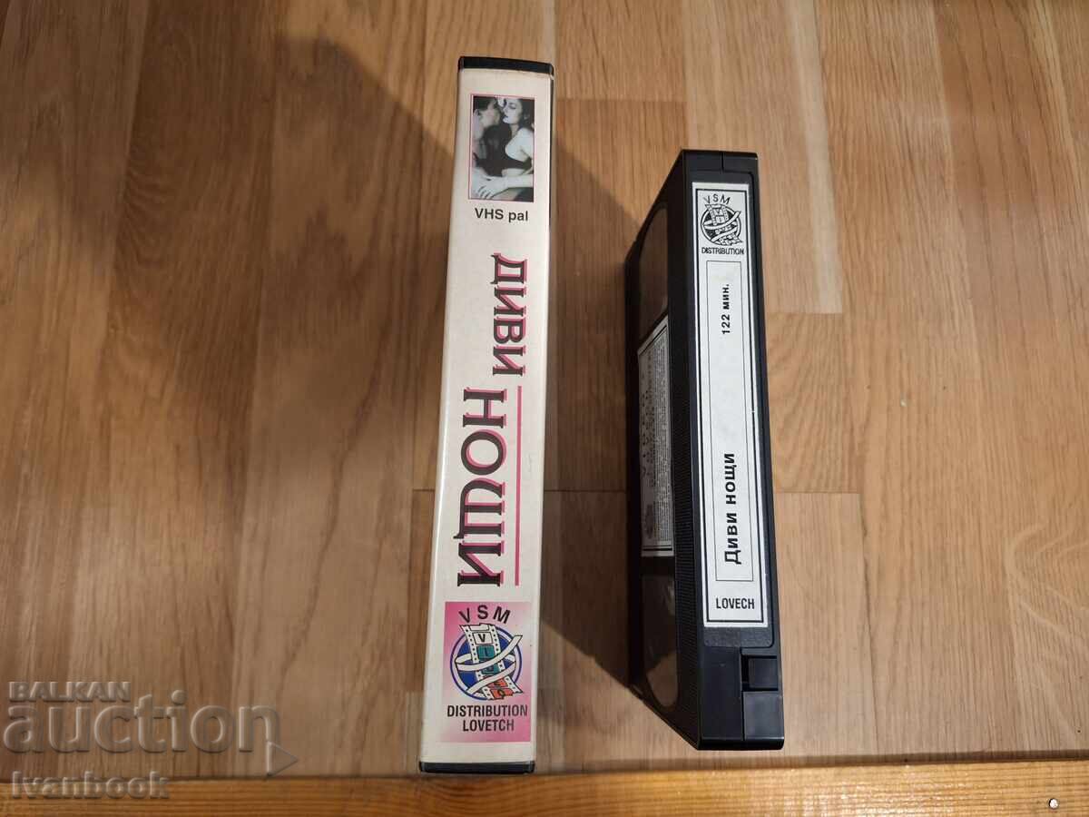 VHS Video Cassette - Wild Nights with price 7.00 BGN | € 3.58