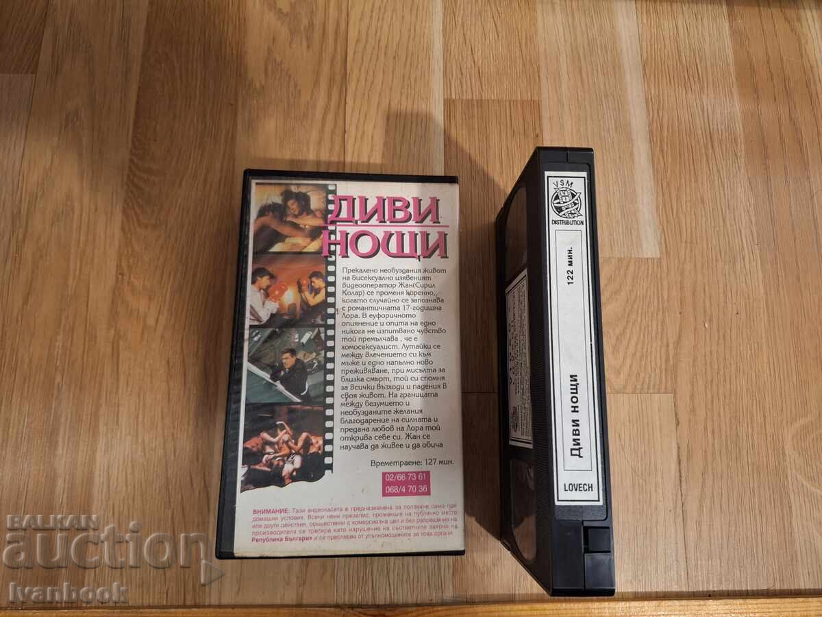 Auction  VHS Video Cassette - Wild Nights