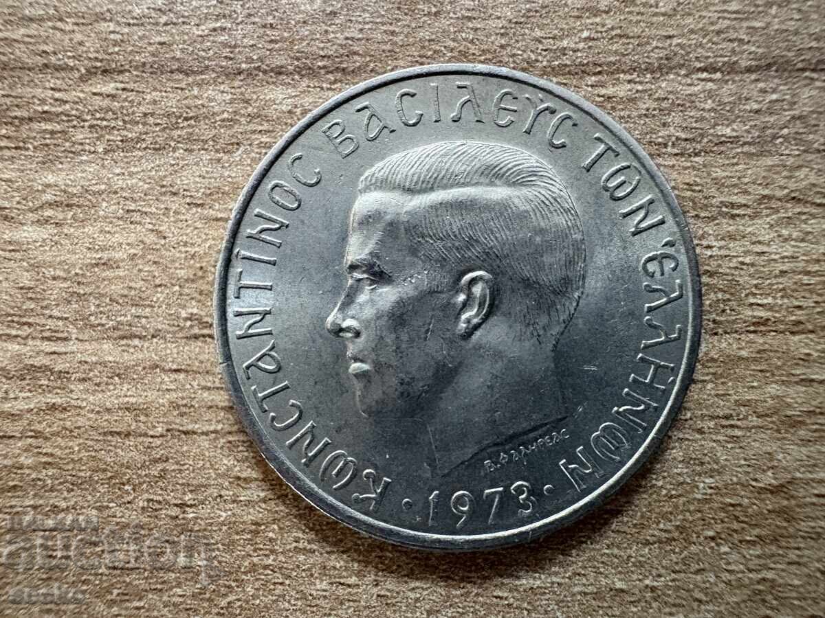 Greece - 5 Drachmas (1973) with price 1.45 BGN | € 0.74 Greece - 5 Drachmas (1973) with price 1.45 BGN | € 0.74