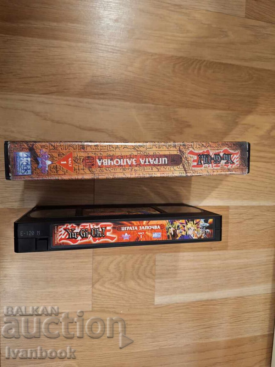 VHS Video Cassette - Yu-Gi-Oh! Animation with price 6.50 BGN | € 3.32