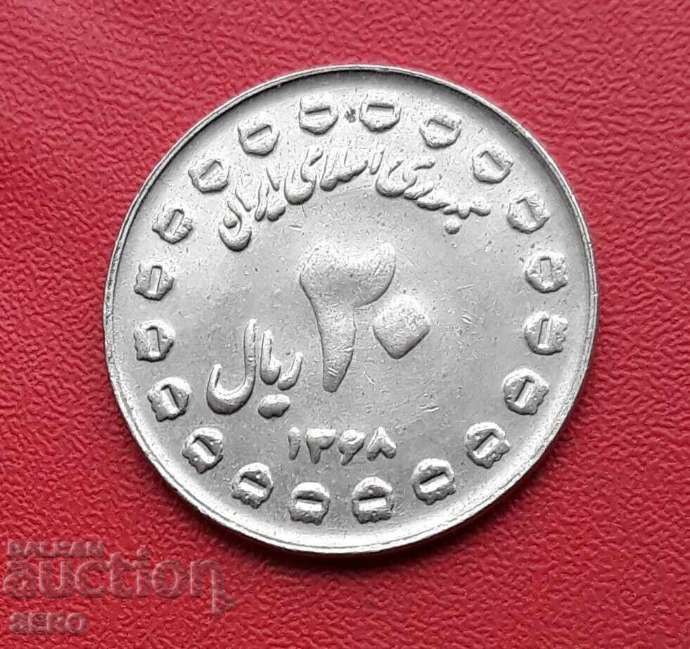 Iran - 20 Rials 1989-8 Year. "Sacred Defense"