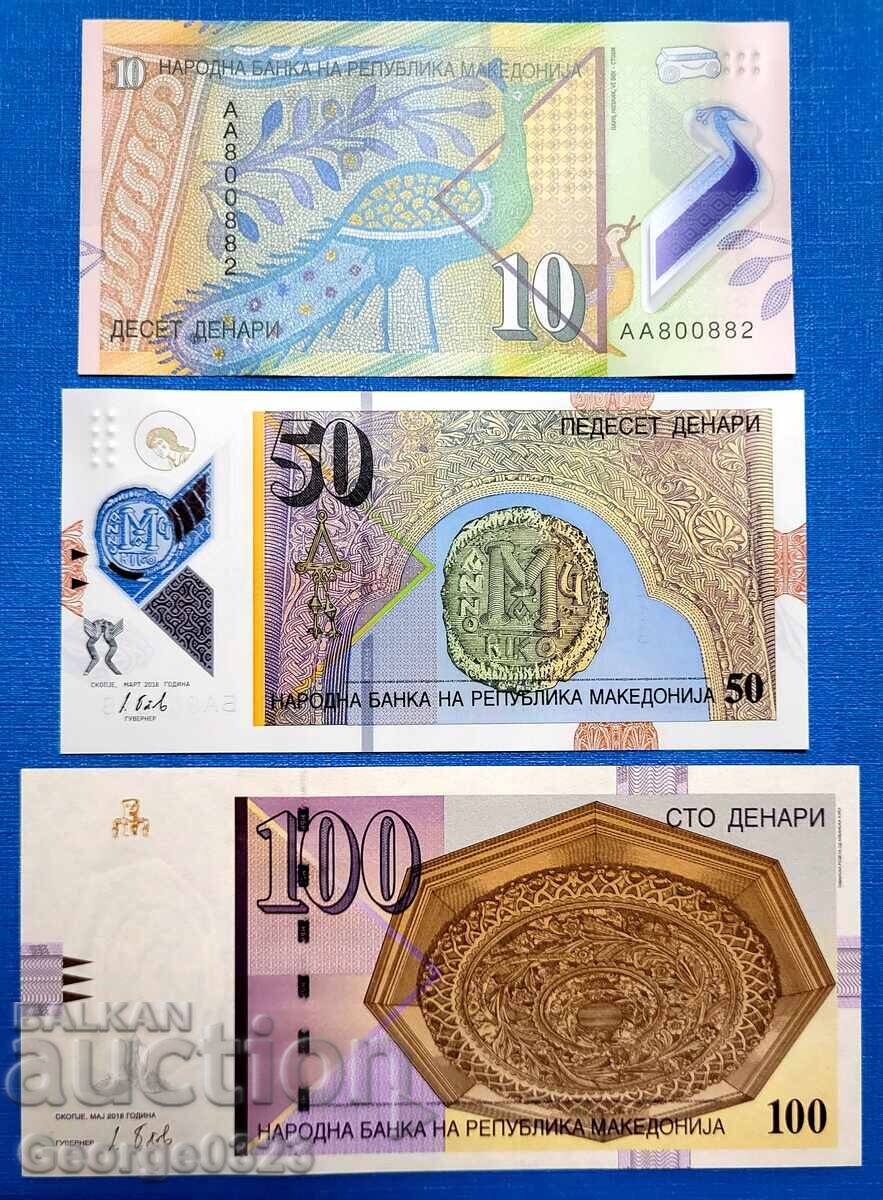 Μακεδονία 3 τεμάχια σετ 2018 10 50 100 Δηνάρια UNC Καινούργια με τιμή 29.99 BGN | € 15.33
