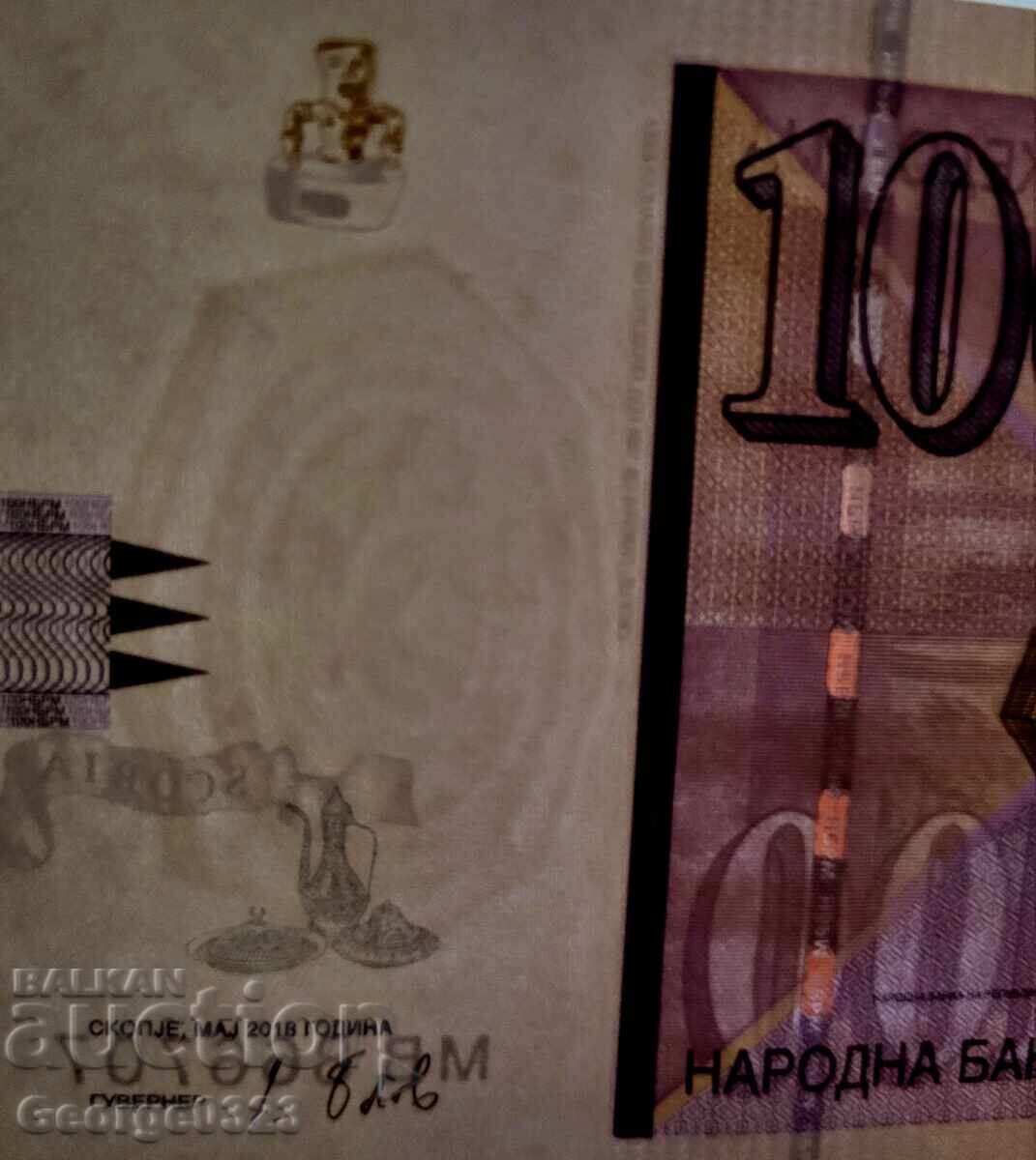 Δημοπρασία Μακεδονία 3 τεμάχια σετ 2018 10 50 100 Δηνάρια UNC Καινούργια