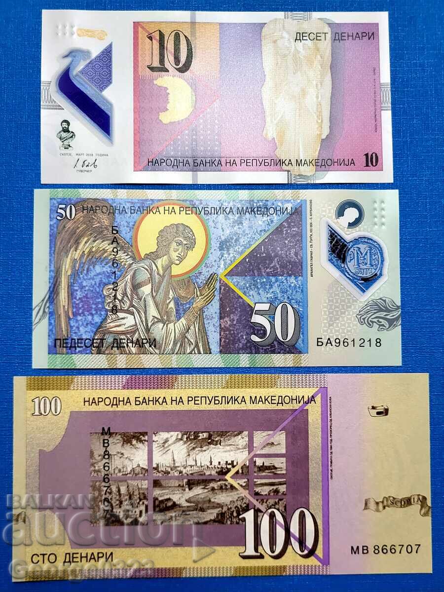 Μακεδονία 3 τεμάχια σετ 2018 10 50 100 Δηνάρια UNC Καινούργια