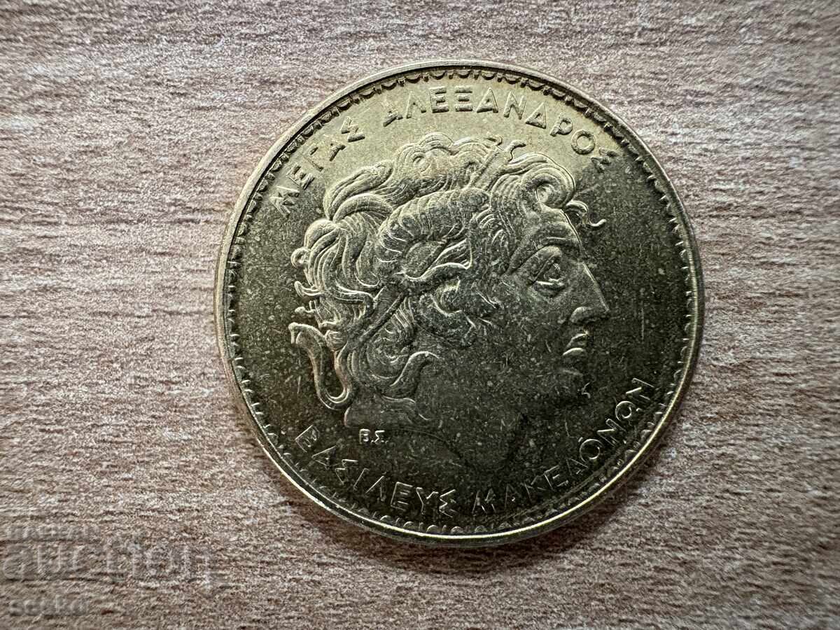 Grecia - 100 drahme (1990) cu preț 0.35 BGN | € 0.18