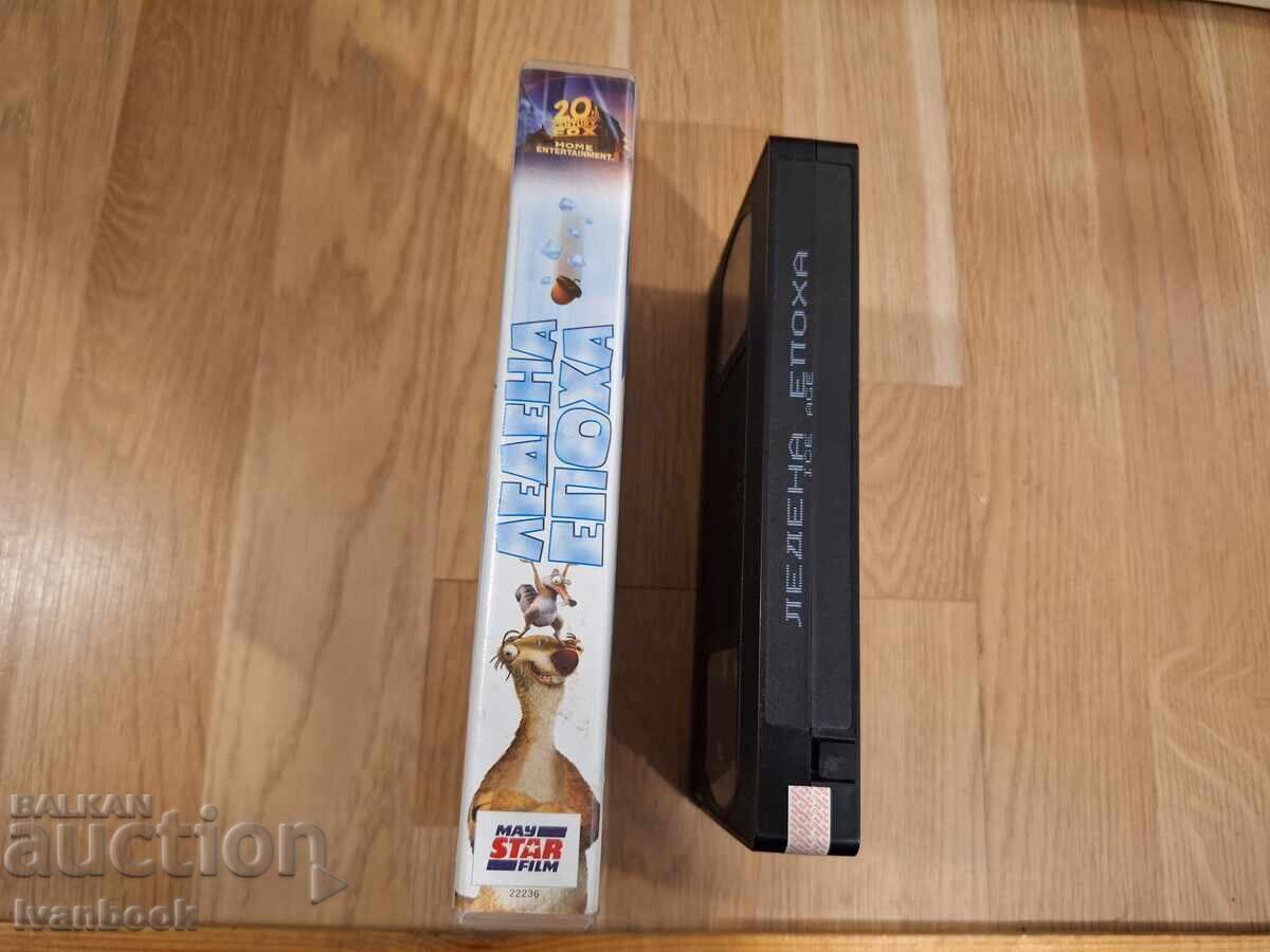 VHS Video Cassette - Animation Ice Age with price 6.50 BGN | € 3.32