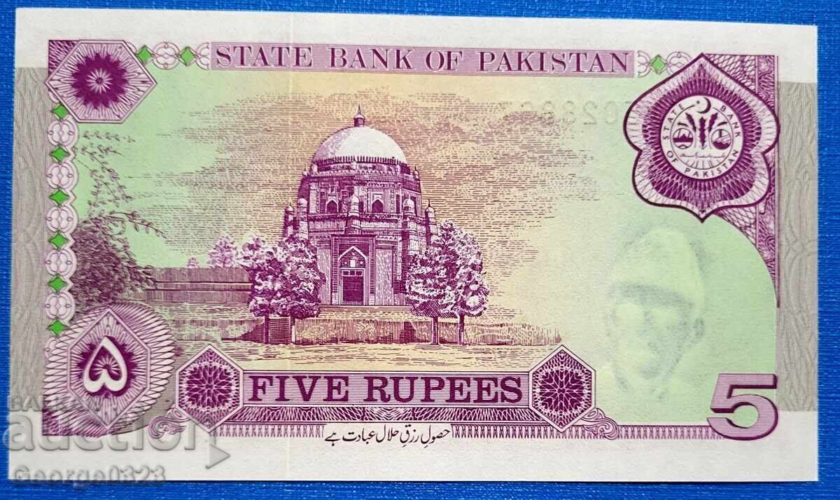 Пакистан 1997 Юбилейна 5 Рупии Златен юбилей на независимост с цена 14.99 лв. | € 7.66