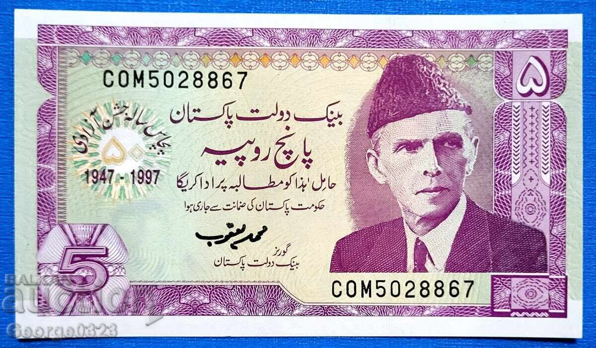 Пакистан 1997 Юбилейна 5 Рупии Златен юбилей на независимост