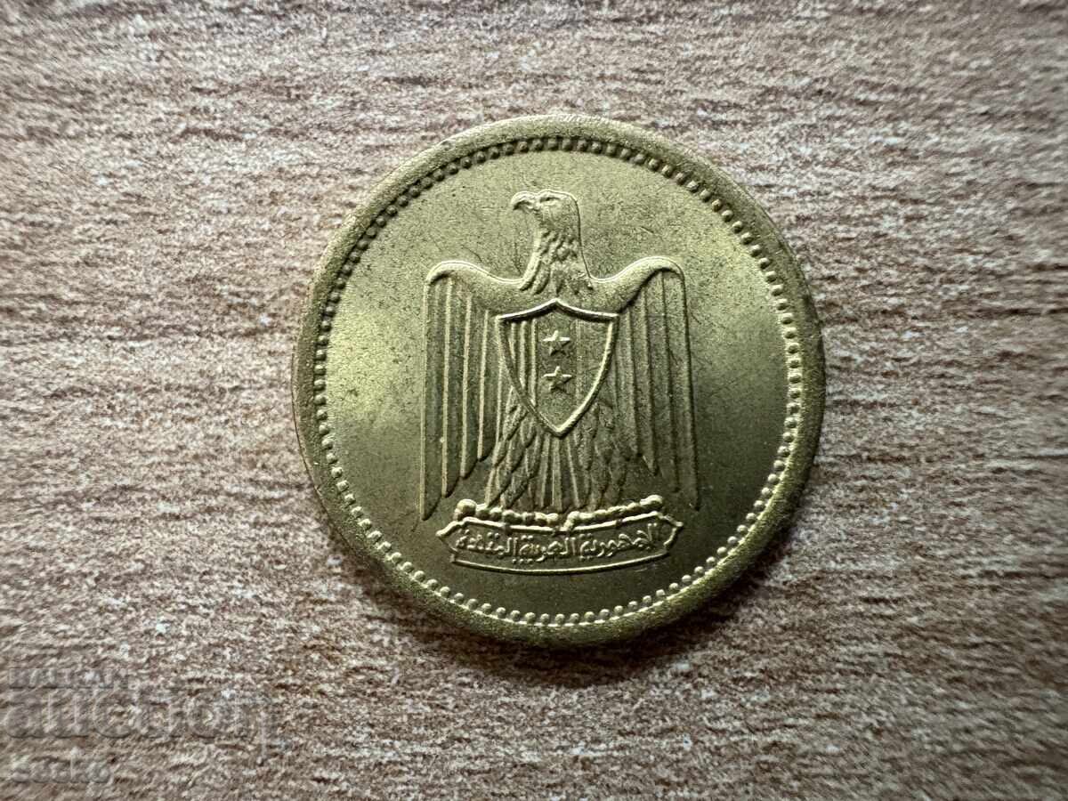 Egypt - 2 Milliemes (1962) with price 4.80 BGN | € 2.45 Egypt - 2 Milliemes (1962) with price 4.80 BGN | € 2.45