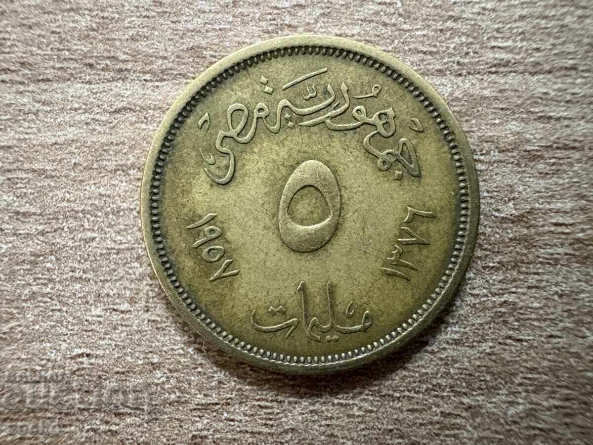 Egypt - 5 milliemes (1957) Egypt - 5 milliemes (1957)