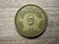 Αίγυπτος - 5 μιλέμα (1957)