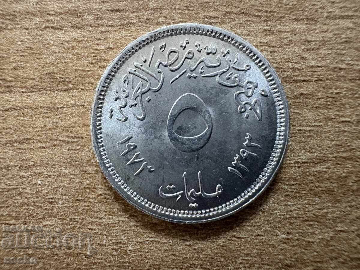 Египет - 5 милема (1973) - ФАО Египет - 5 милема (1973) - ФАО