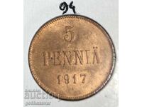 Ρωσία (για Φινλανδία) 1917 - 5 πέννι UNC