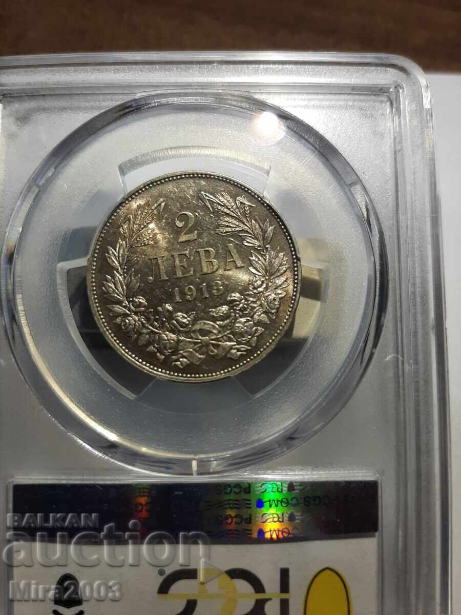 2 Leva 1913 MS61 PCGS with price 205.23 BGN | € 104.93
