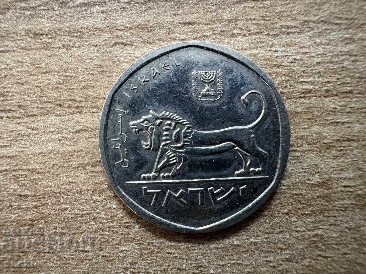 Израел - ½ шекел (1980) с цена 0.25 лв. | € 0.13