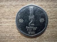 Ισραήλ - ½ σέκελ (1980)