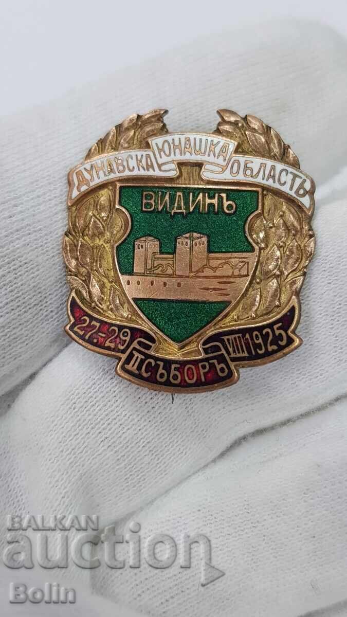 Δημοπρασία Σπάνιο βασιλικό παράσημο Γιούνακ, Βιδίν 1925