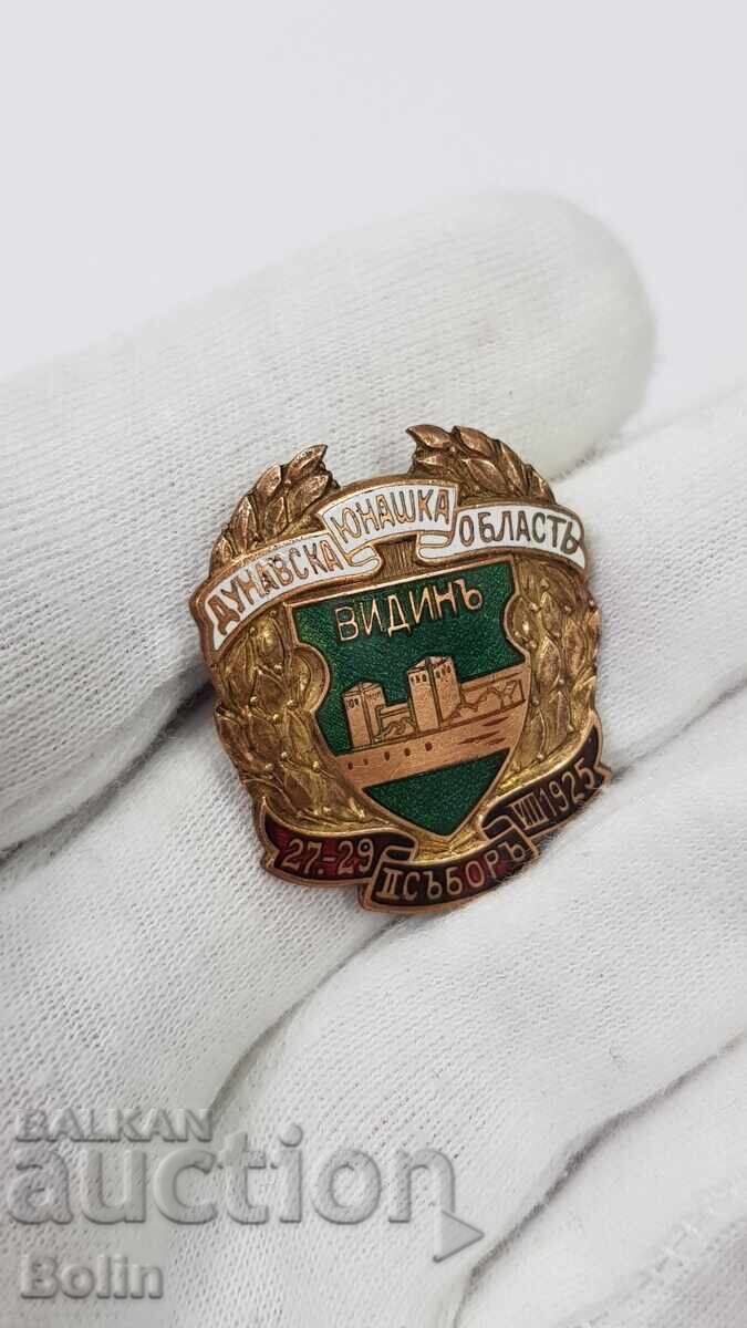 Παράδοση Σπάνιο βασιλικό παράσημο Γιούνακ, Βιδίν 1925