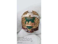 Σπάνιο βασιλικό παράσημο Γιούνακ, Βιδίν 1925