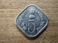 Ινδία - 5 πιάσες (1978) - FAO - '♦'