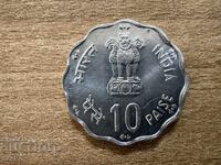 Ινδία - 10 paĭsa (1981) - FAO - '♦'